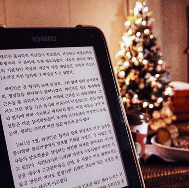 아날로그 감성 가득한 E-book 리더기들 | 인스티즈