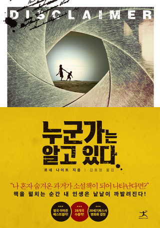 르네 이미지