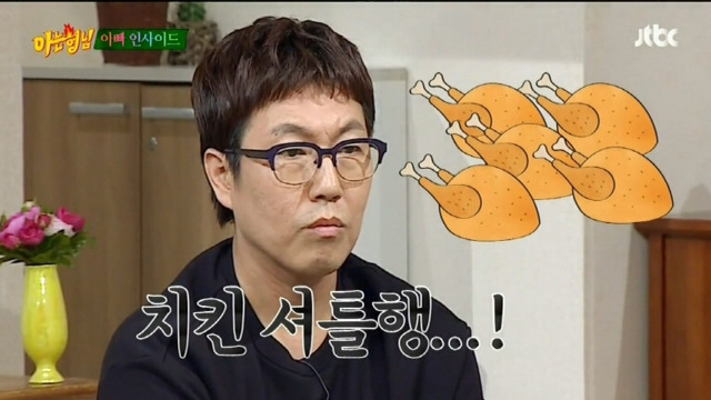 레드벨벳의 아는형님 멘탈 날리기 | 인스티즈