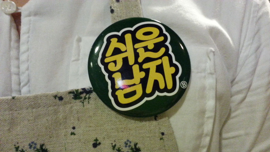 꼬바리 이미지