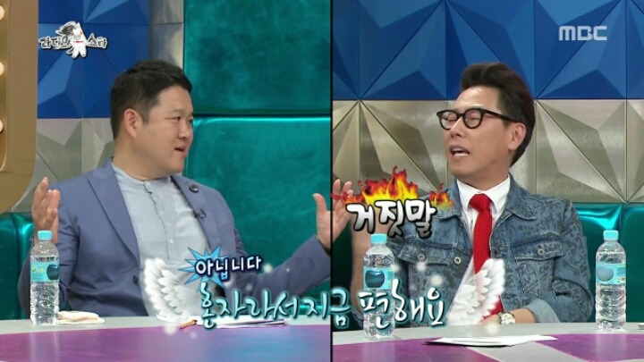 [라디오스타] 스캔들 청정지역 김범수 | 인스티즈