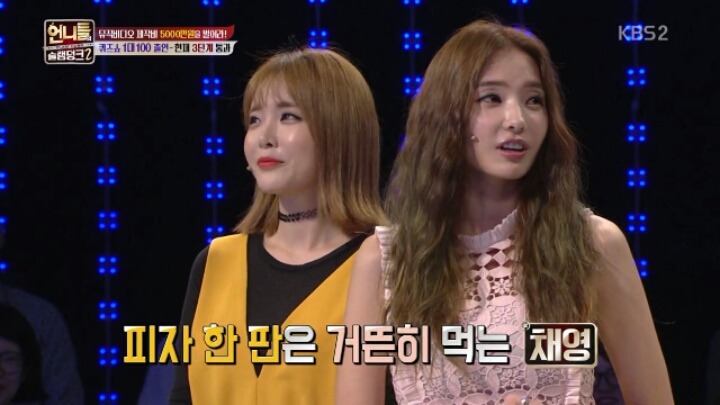 [언슬2] 오늘자 폭발한 김숙.jpg | 인스티즈