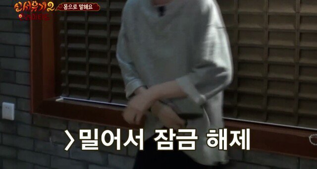안재현이 흥분을 표현하는법.jpg | 인스티즈