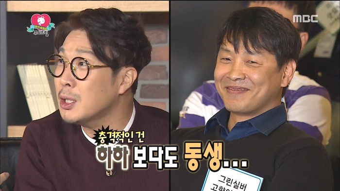 무한도전에 출연한 방어pd 반전 | 인스티즈