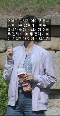 이렇게 같은 옷 계속 돌려입는 여자 주인공은 또 간만인듯..jpg | 인스티즈