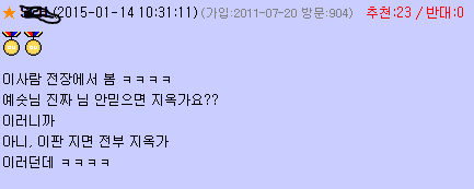 WOW 정말 재밌게 즐기면서 하는 사람.JPG | 인스티즈