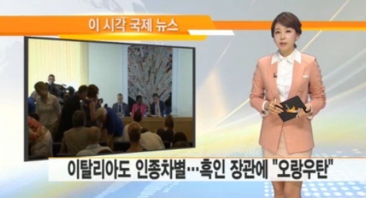 유럽에서 인종차별 제일 심한 나라 .jpg | 인스티즈