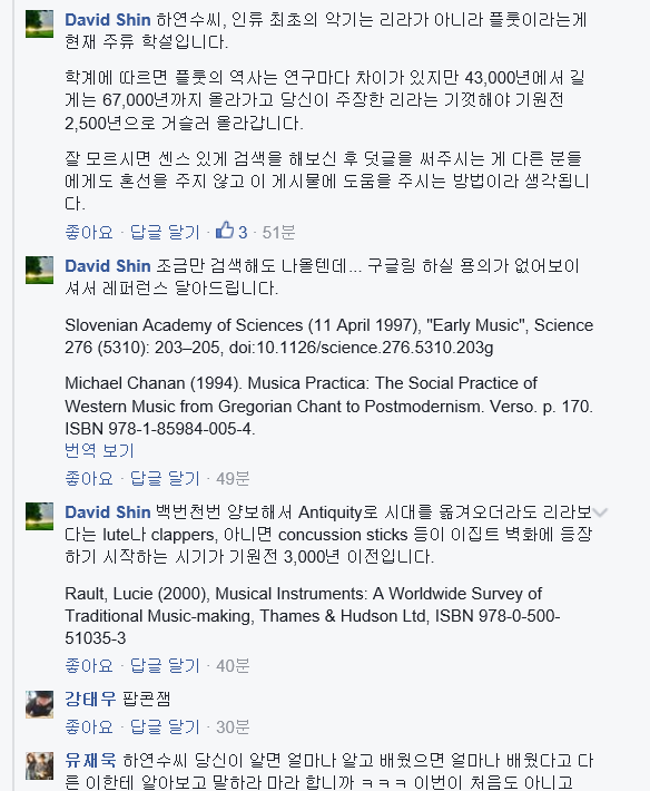 팩트폭행당하는 하연수 | 인스티즈
