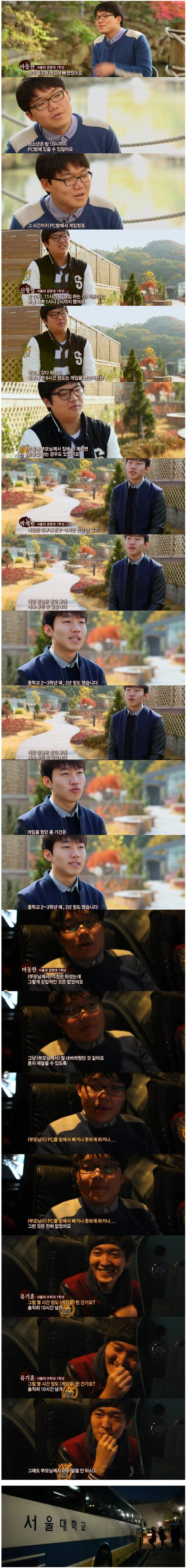 서울대신입생의 과거 | 인스티즈