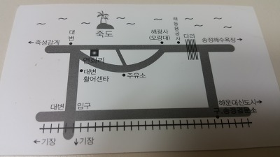 복죽 전문점 이미지