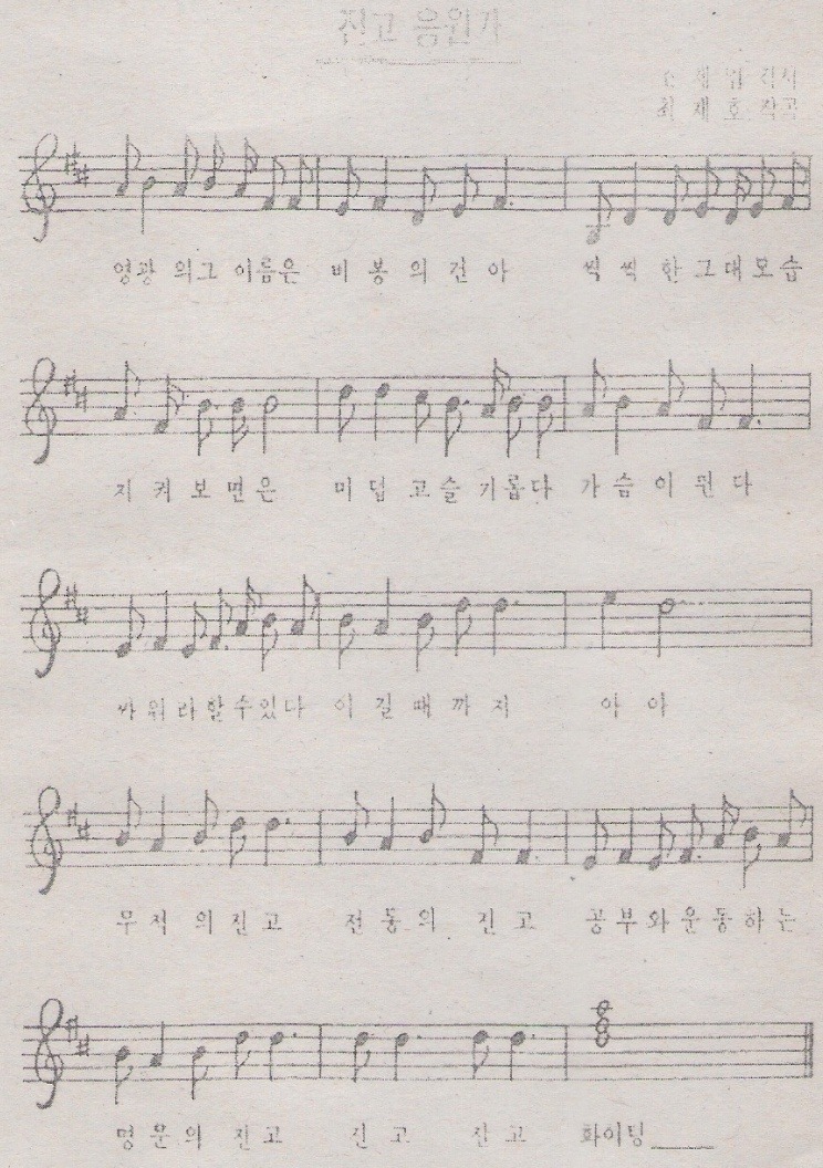 진주고등학교 이미지