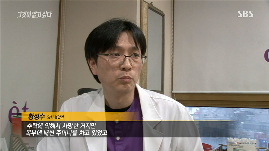 2014년 일가족이 생활고로 안타까운 선택을한 서초 세모녀 자살사건 | 인스티즈