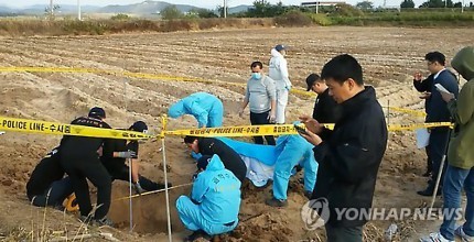여주 50대 농장주 살해 뒤 암매장..외국인 용의자 이미 출국 | 인스티즈