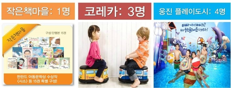 엄마전집 이미지