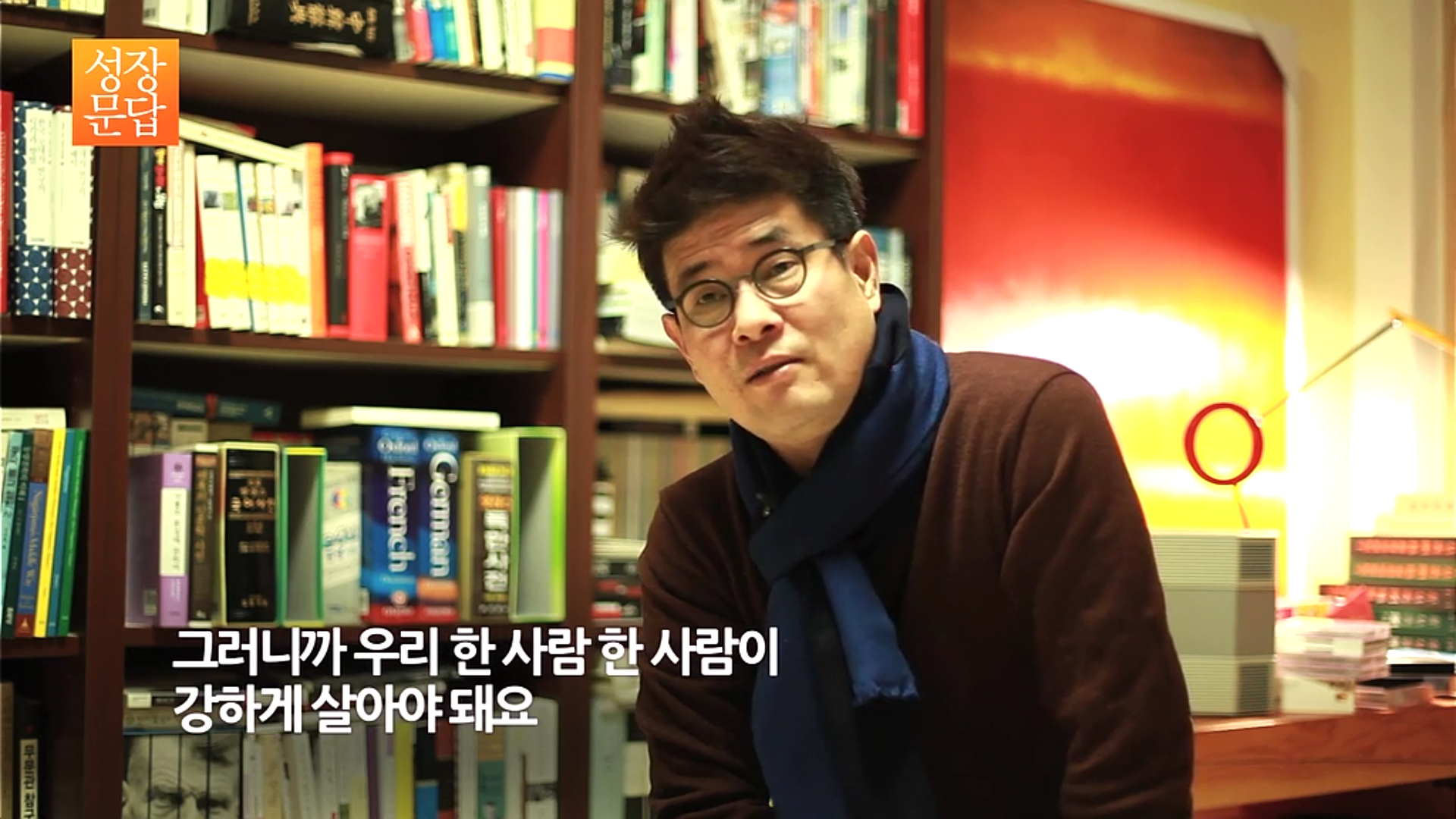 세상이 불공평하다고 생각하는 당신이 반드시 들어야 할 대답 (데이터주의, 사진크기주의) | 인스티즈