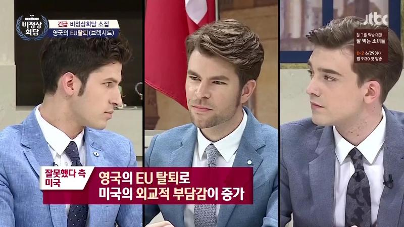 [비정상회담] 두 얼굴의 닉 | 인스티즈