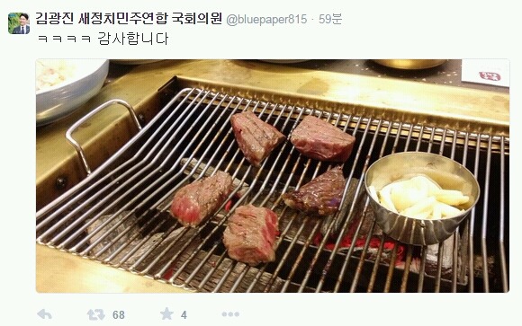 김광진 레전드 | 인스티즈