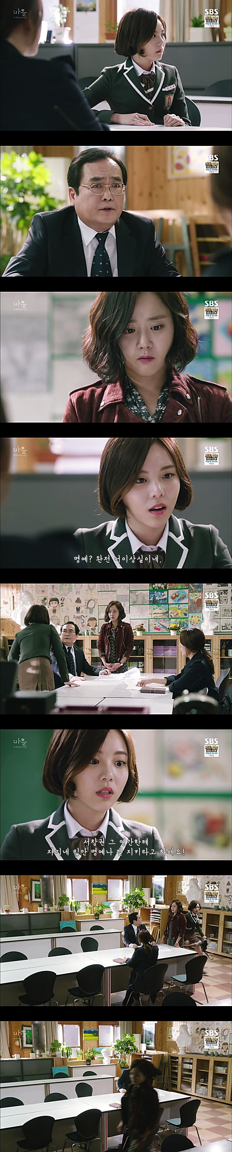 시체를 둘러싼 스릴러 드라마마을 : 아치아라의 비밀EP 10 핏줄 : 4 | 인스티즈