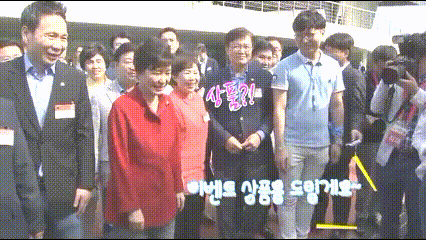 ㄹ혜: 보니하니 폐지시키세요.gif | 인스티즈