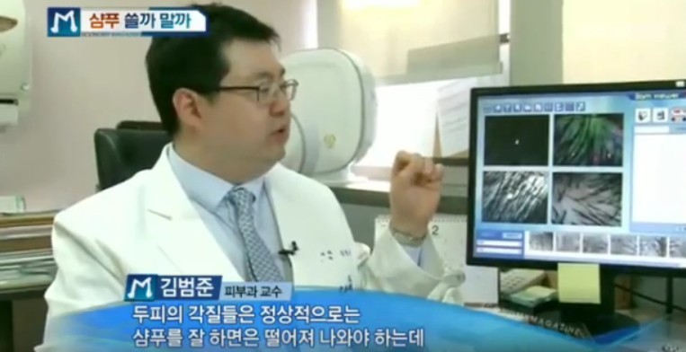1년간 샴푸를 끊으면 생기는 머리의 변화 | 인스티즈