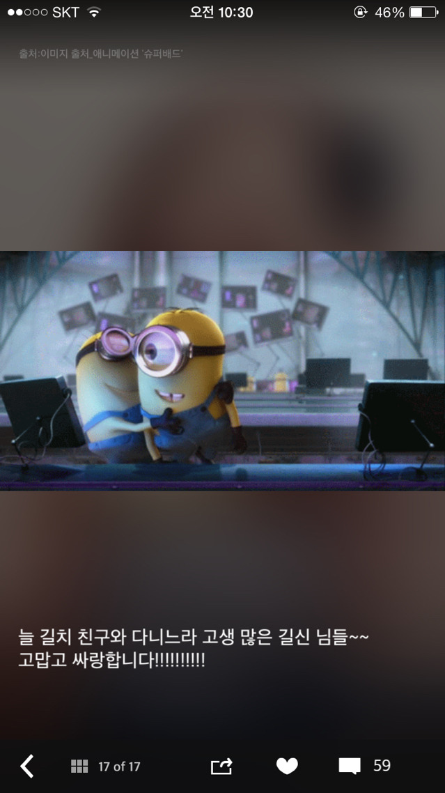 일반인들은 이해 못하는 길치들의 세계 10 | 인스티즈