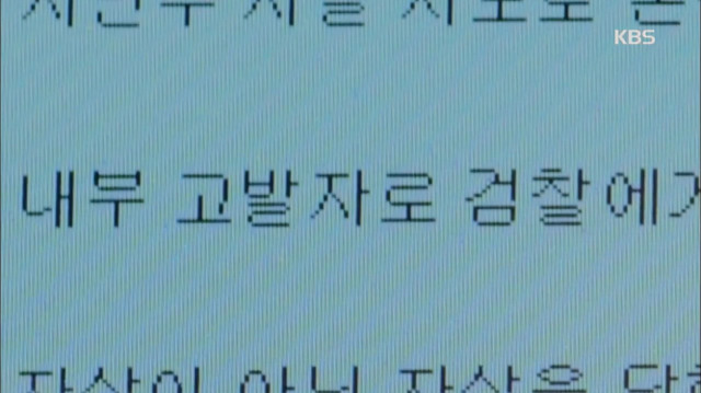 김과장 1화부터 볼까말까 고민하는 사람들을 위한 앞부분 요약글 이라적고 .. | 인스티즈