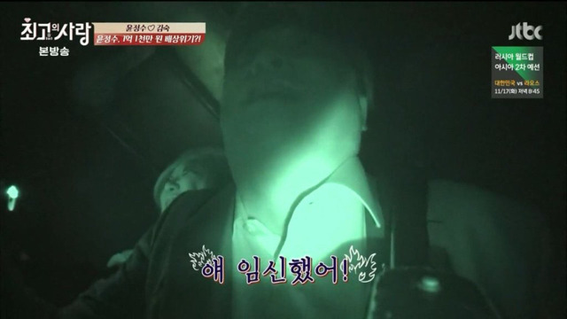 가상결혼 최초 쇼윈도 부부 김숙과 윤정수의 놀이공원에서 할로윈보내깈ㅋㅋㅋㅋㅋㅋㅋㅋㅋ 下편 | 인스티즈