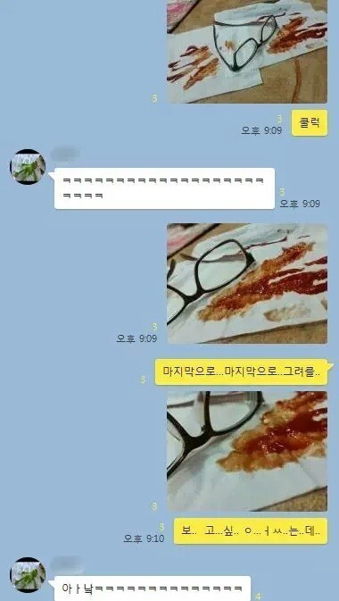 그녀와의 이별 | 인스티즈