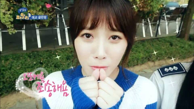 유라임 이미지