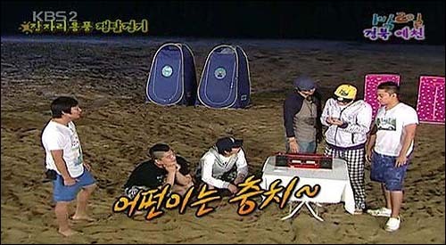 1박2일이 역대최고의 리얼 버라이어티 예능인 이유.jpg | 인스티즈