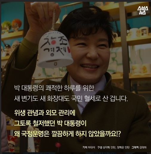 스브스 뉴스 이 남자가 화장실 못 간 이유 | 인스티즈