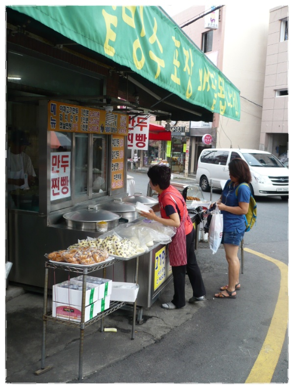 만두빚다 이미지