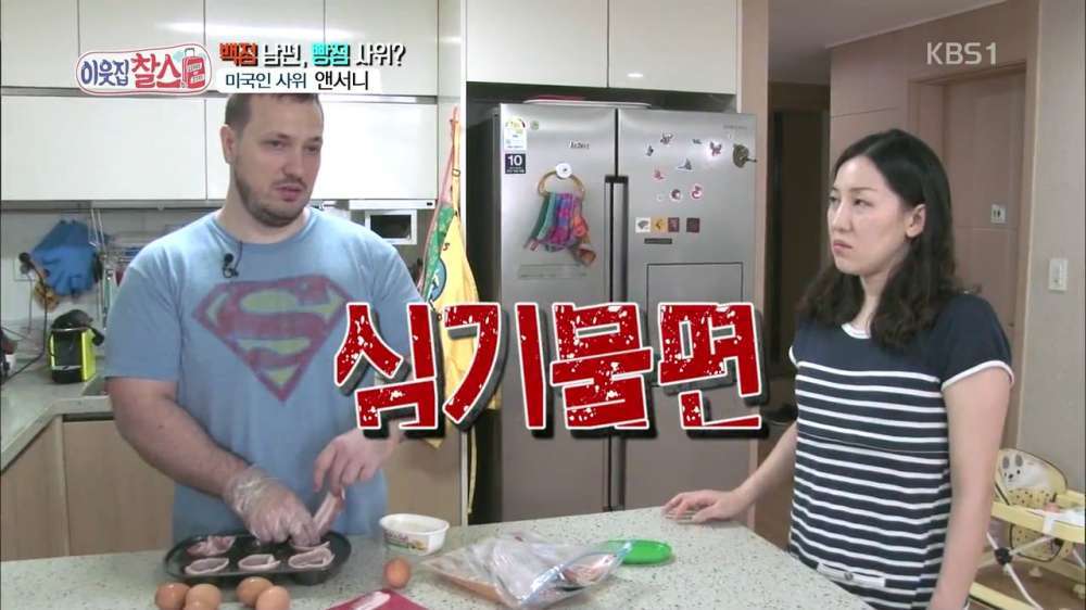 장모의 행동에 심기불편한 사위 | 인스티즈
