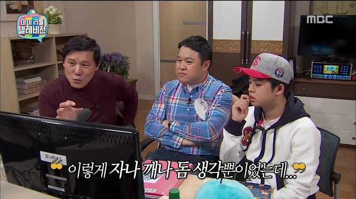 [마이리틀텔레비전] 돔구연이 보는 고척돔의 문제점.jpg | 인스티즈