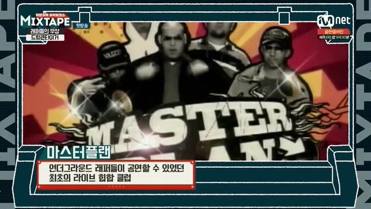 힙합 했다가 까이는 이상민 | 인스티즈