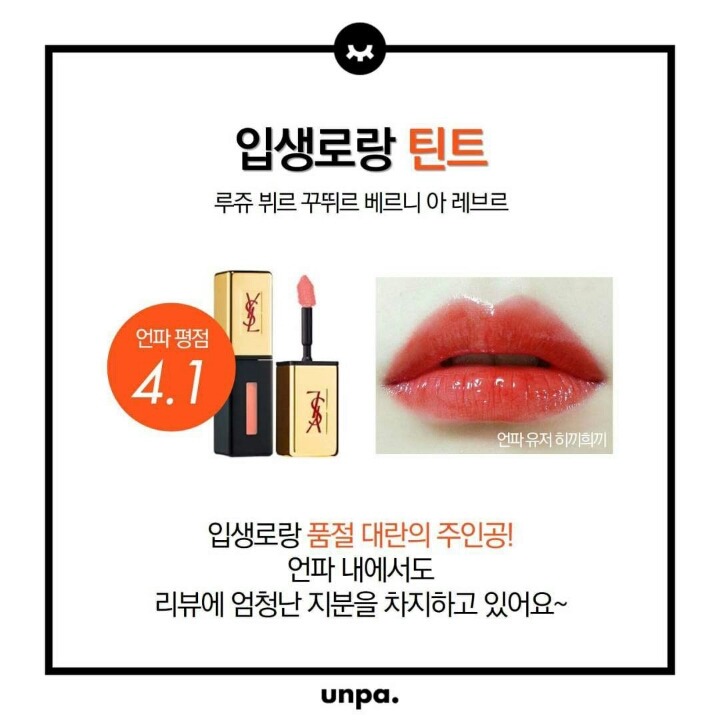 브랜드보다 더 유명한 브랜드 살리는 제품들 | 인스티즈