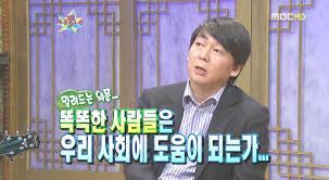 안철수 청년들의 롤모델 시절 | 인스티즈