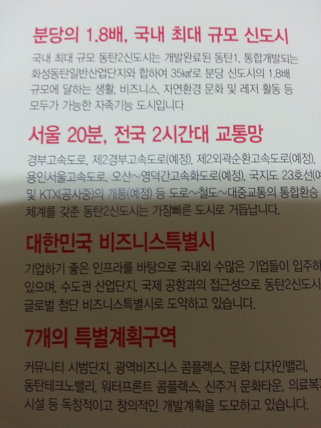패션아울렛 이미지