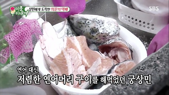 팬한테 상어머리 선물받은 이상민 | 인스티즈
