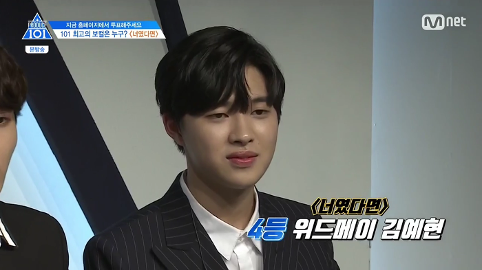 [프로듀스] 무슨 칭찬봇인 줄 알았던 연습생ㅋㅋㅋ.jpg | 인스티즈