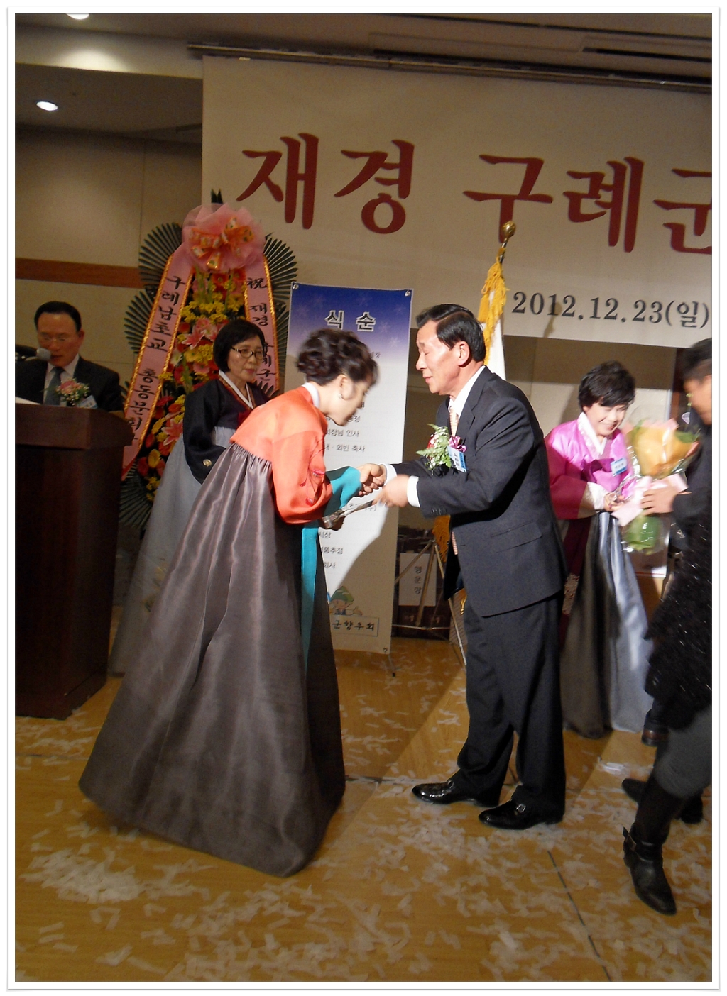 하나회관 이미지