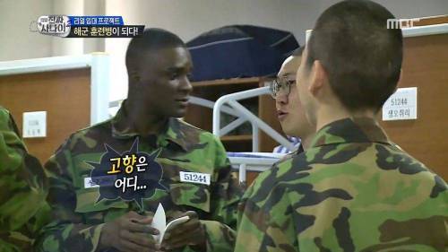 샘 오취리의 고향 | 인스티즈