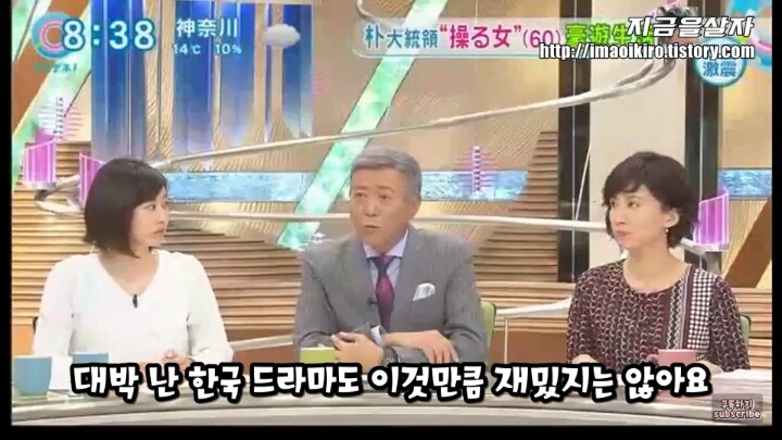 순시리 사태에 대한 일본인들의 솔직한 느낌 | 인스티즈