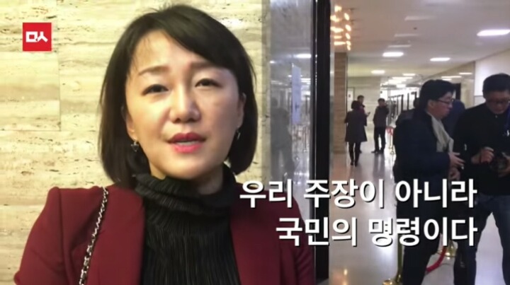 우병우 청문회 출석 순간 이재정의원의 발언 | 인스티즈