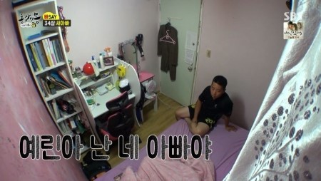 [동상이몽] 보면서 많이 눈물났던 군인아빠와 중학생 딸의 사연 | 인스티즈