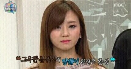 마리텔 정생물이 비연예인에게 탕웨이 화장해줌.jpg | 인스티즈