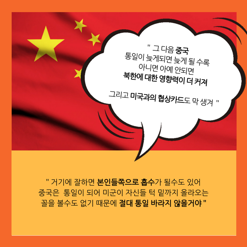 보수꼴통들이 까대는 안보관에대해 전면으로 반박하는 글.jpg | 인스티즈