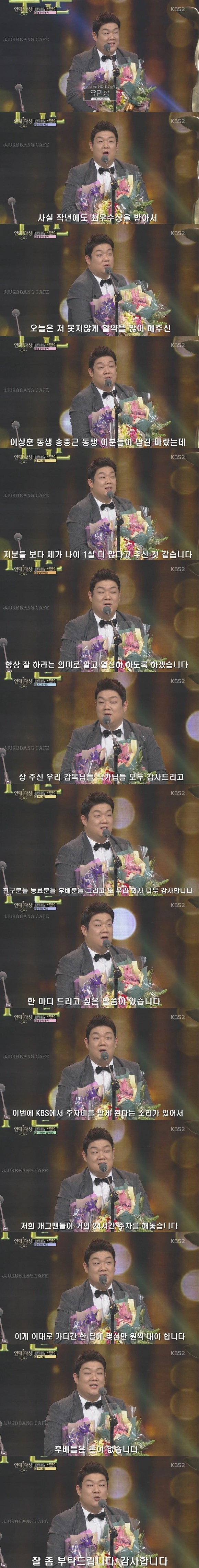 유민상의 스케치북 | 인스티즈