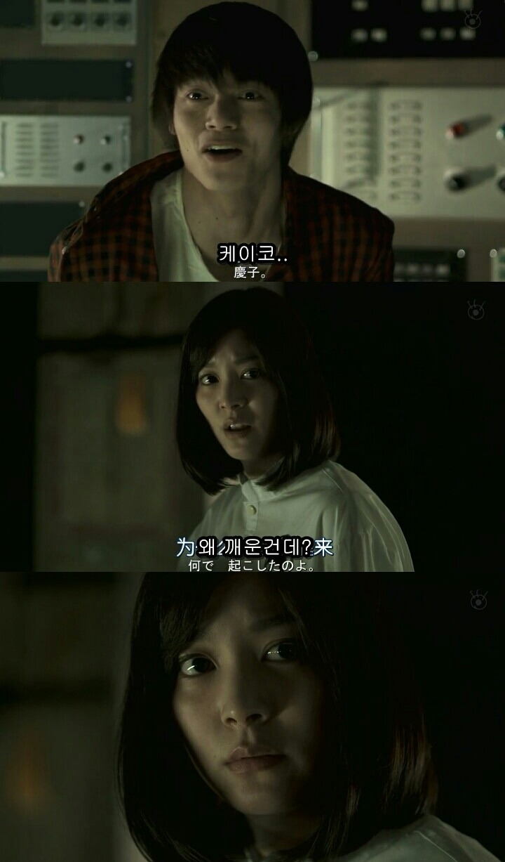 [Sp기묘한이야기] 꿈꾸는 기계 5 | 인스티즈
