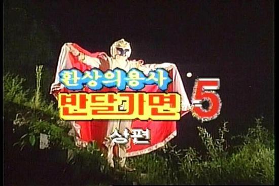 추억팔이 이미지
